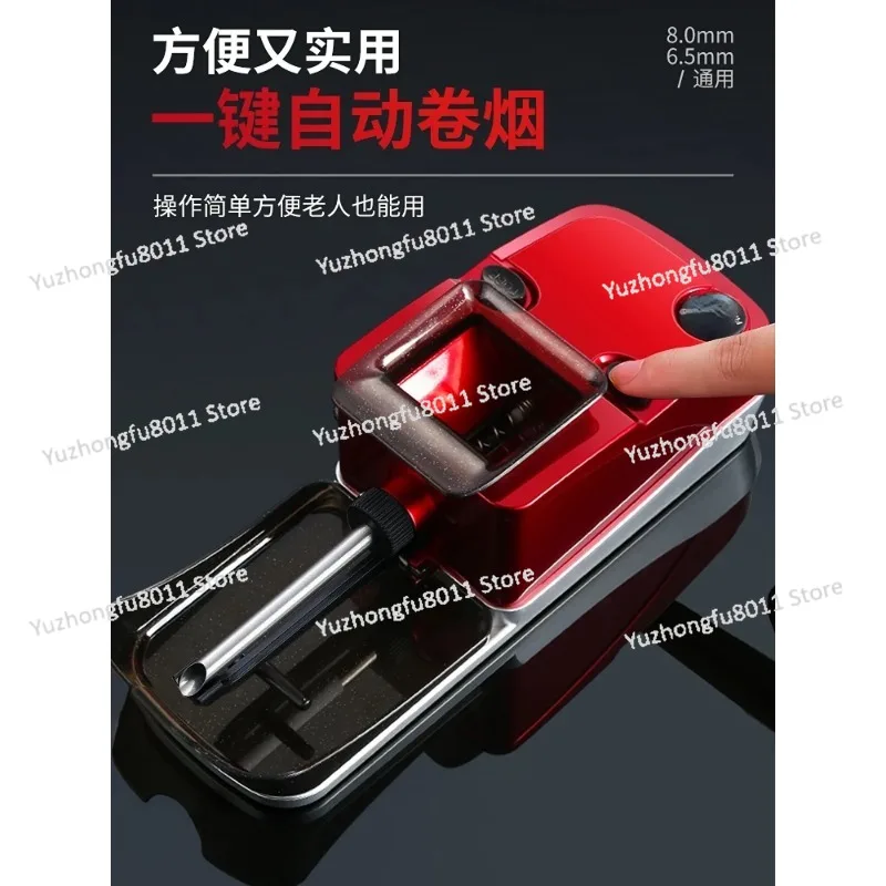 Cigarette Making Machine Thickness Dual-Use Automatic Electric Cigarette Rolling Machine Small Household Manual Authentic