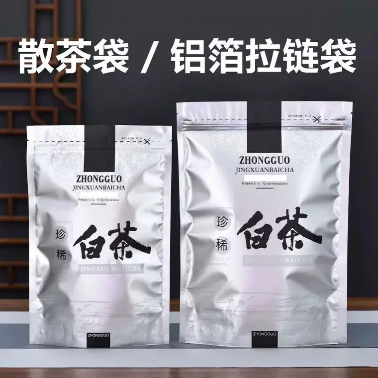 250g/500g Chinese Bulk ShouMei Bai Cha Zipper Bags Fuding BaiHao Silver Needle White Tea Recyclable Sealing Packing Gift Bag