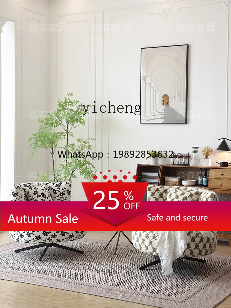 

Leisure Chair Balcony Living Room Art Light Luxury Rotating Sofa Modern Minimalist Couch