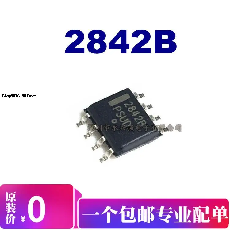 

Оригинальная новая быстрая доставка 2842B UC2842B, 5 шт.
