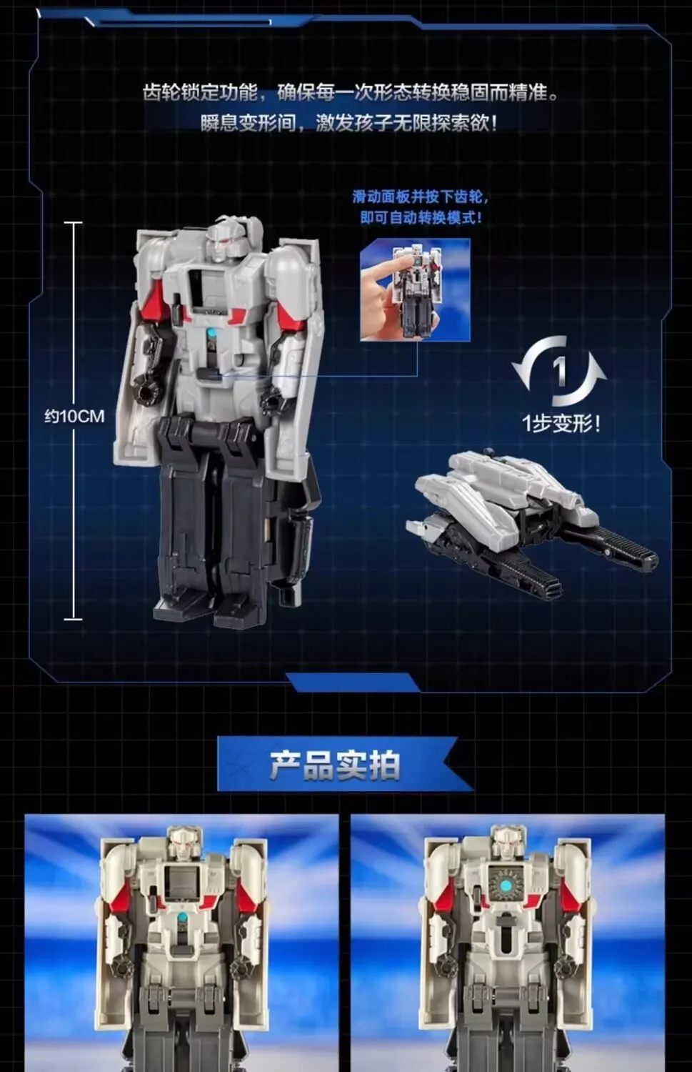 TAKARA TOMY Hasbro Transformers One ภาพยนตร์ Origins Easy เปลี่ยน Bumblebee Optimus PRIME Megatron อะนิเมะแฟนตาซีตุ๊กตา