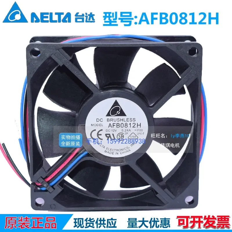 for Delta AFB0812H 8cm 8025 12V 0.24A Two Wire Dual Ball Bearing Chassis Power Cooling Fan