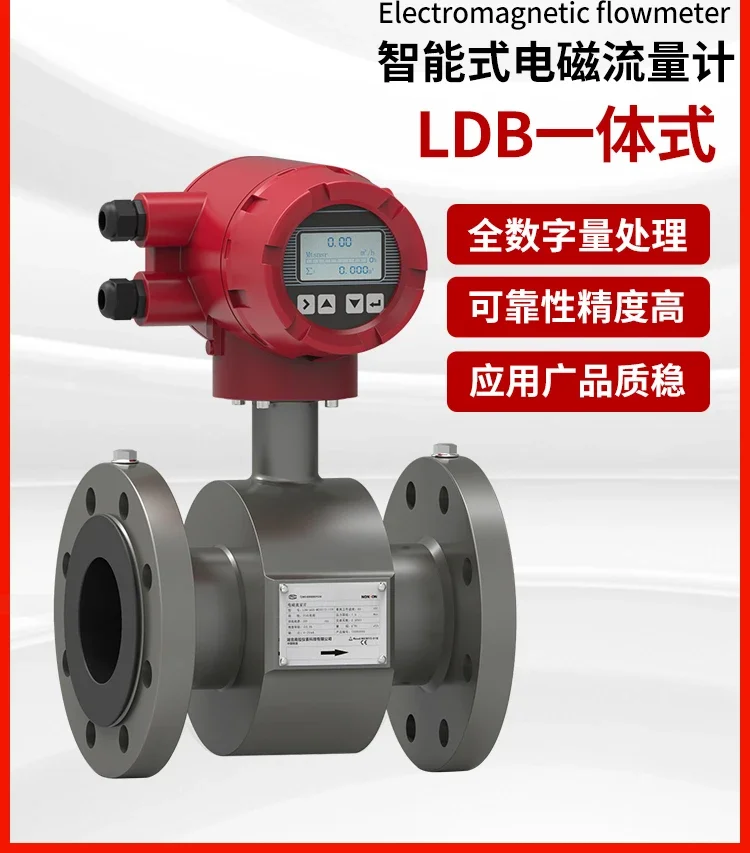 Applicable To Intelligent Electromagnetic Flowmeter Sewage Mud Liquid Pipeline Integrated Instrument