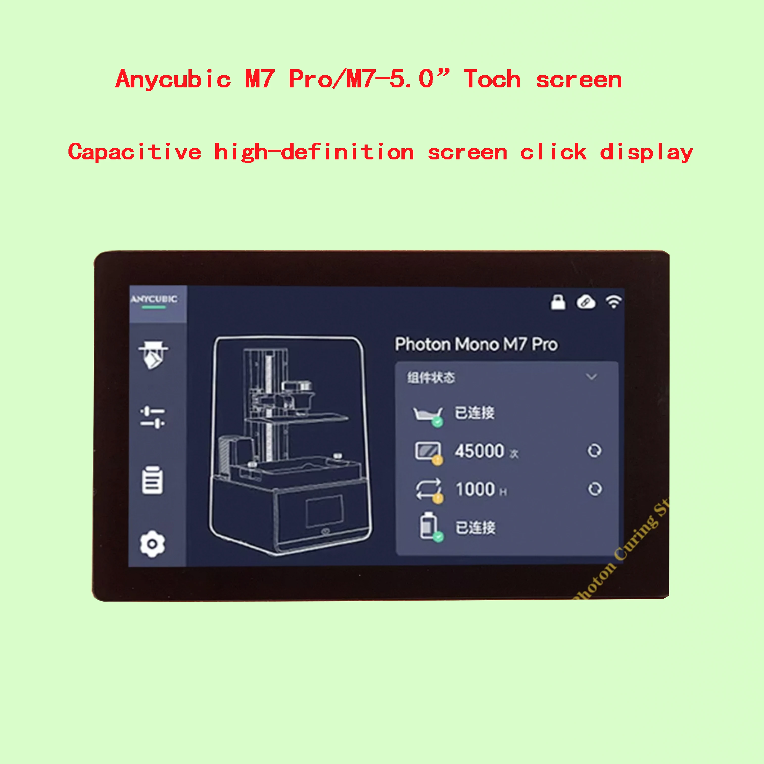 3D printer display replaces Control LCD Anycubic M7 ProM7-5.0 toch screen, capacitor high-definition screen, click display