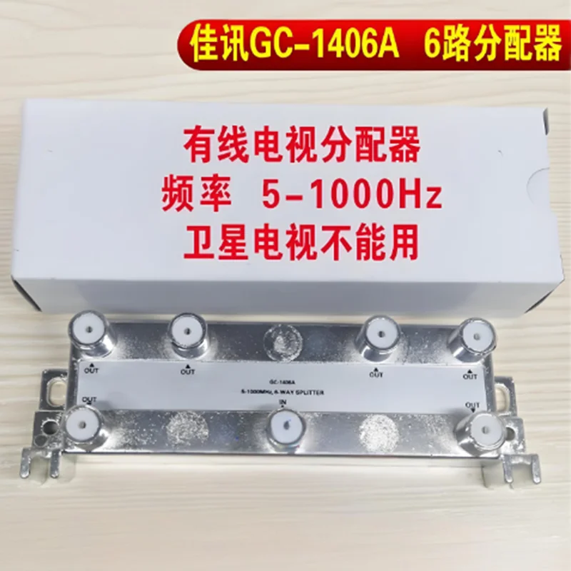 Jiaxun GC-1406A Cab…