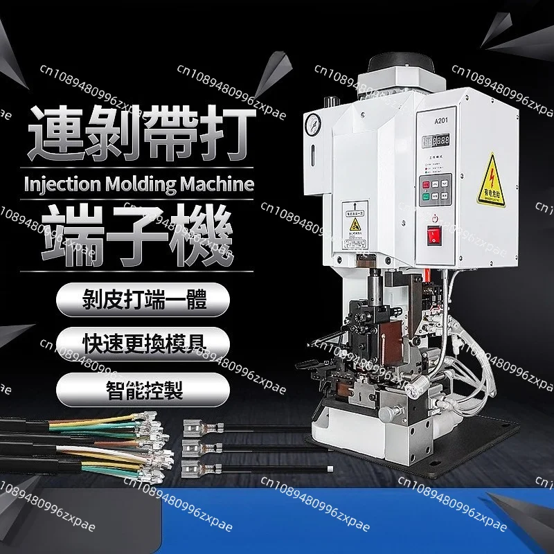 Automatic Wire Stripping And Crimping Machine Multi‑core Sheathed Cable Terminal Crimping Machine