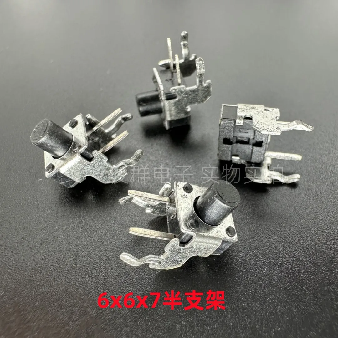 100pcs/South Korea JTP1236FB touch switch 6*6*7 horizontal half bracket No. 2 bracket side press