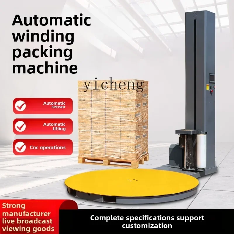 TQH automatic winding film baler electric top packaging large industrial winding machine tray