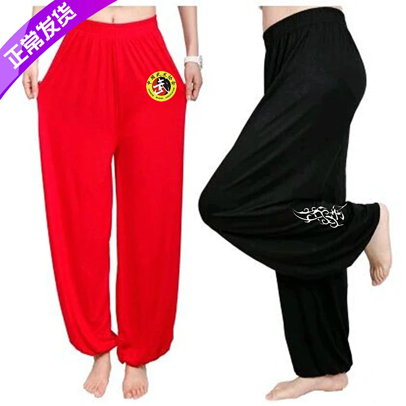 Modal Harem Pants for Tai Chi, Unisex High-Elasticity Loose Kung Fu Pants, Customizable All-Season Practice Wear