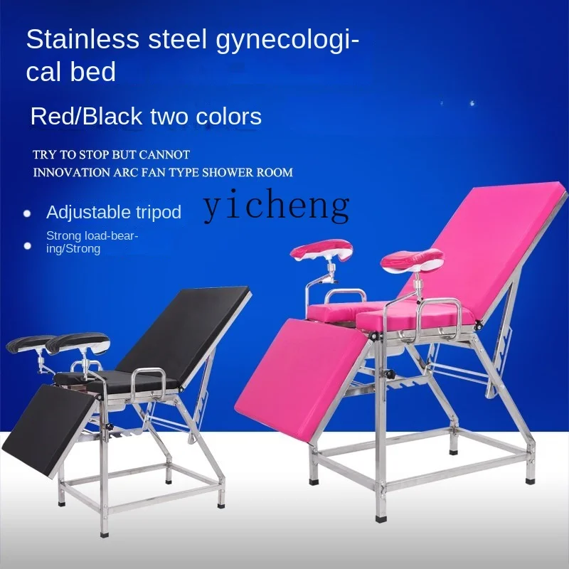 ZC Stainless Steel 304 Medical Bed Thick Steel Weight Capacity Strong and Durable Facial Bed