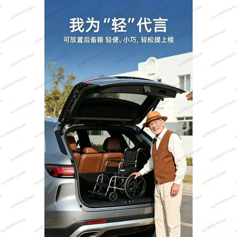 Light Ergonomic Smart Wheelchair Portable Elderly Travel Mobility Aid Scooter