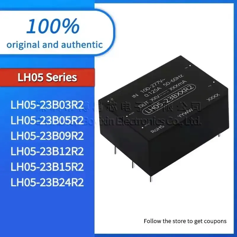 

Модуль питания LH05-23B03R2 23B05R2 23B09R2 23B15R2 23B12R2 23B24R2 AC-DC