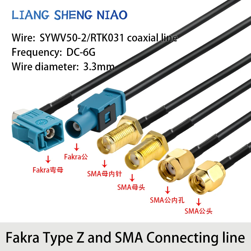 Automotive connector FAKRA black Z-type male and female head to SMA-JK reverse camera video cable SYWV50-2/RTK031 coaxial line