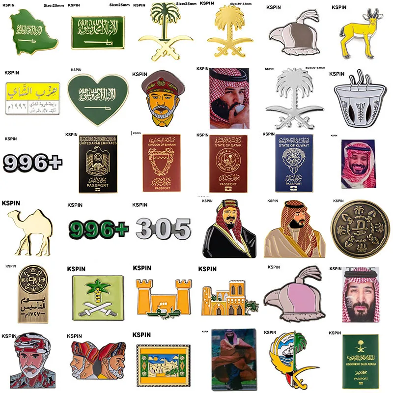 Saudi Arabia Middle East Mobile Photo 3M Sticker Badge Metal Pin Broooches Pins