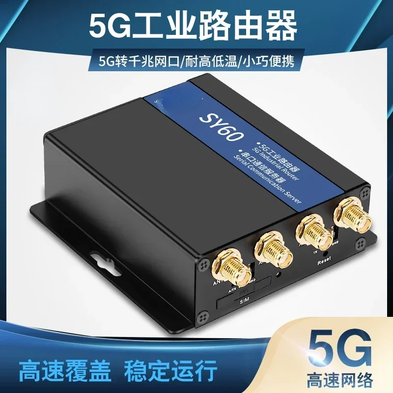 5G Industrial Router to Wired Dual Gigabit Network Port Serial Port DTU Dedicated Network Card APN