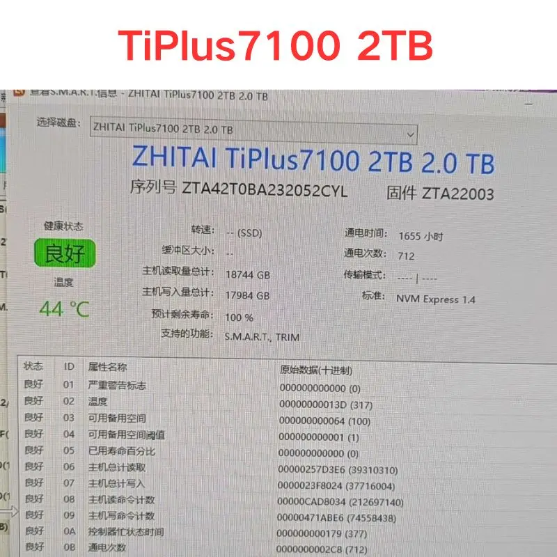 Second hand test OK TiPlus7100 2TB Solid State Drive