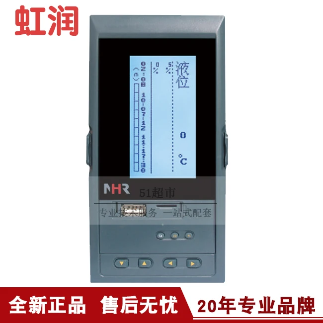 Genuine Sales Hongrun NHR-7620/7620R Series Liquid Crystal Leve  Volume Display Controller