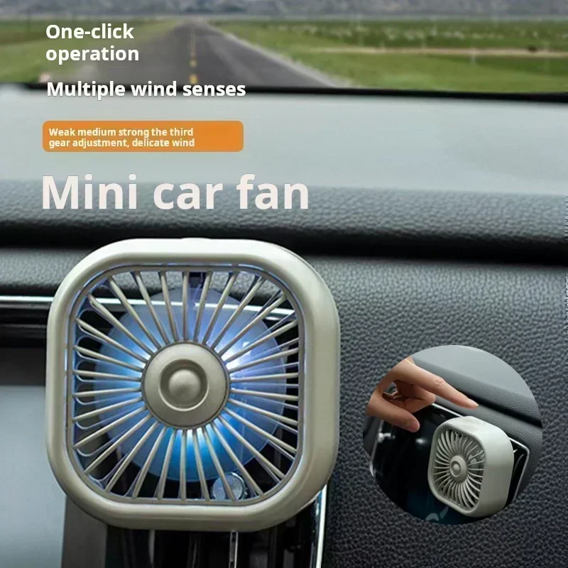 New Mini Car Air Outlet Cooling Fan Adjustment Powerful USB Light Creative Low Noise Multi-function Mini Car Interior Fan Cooler