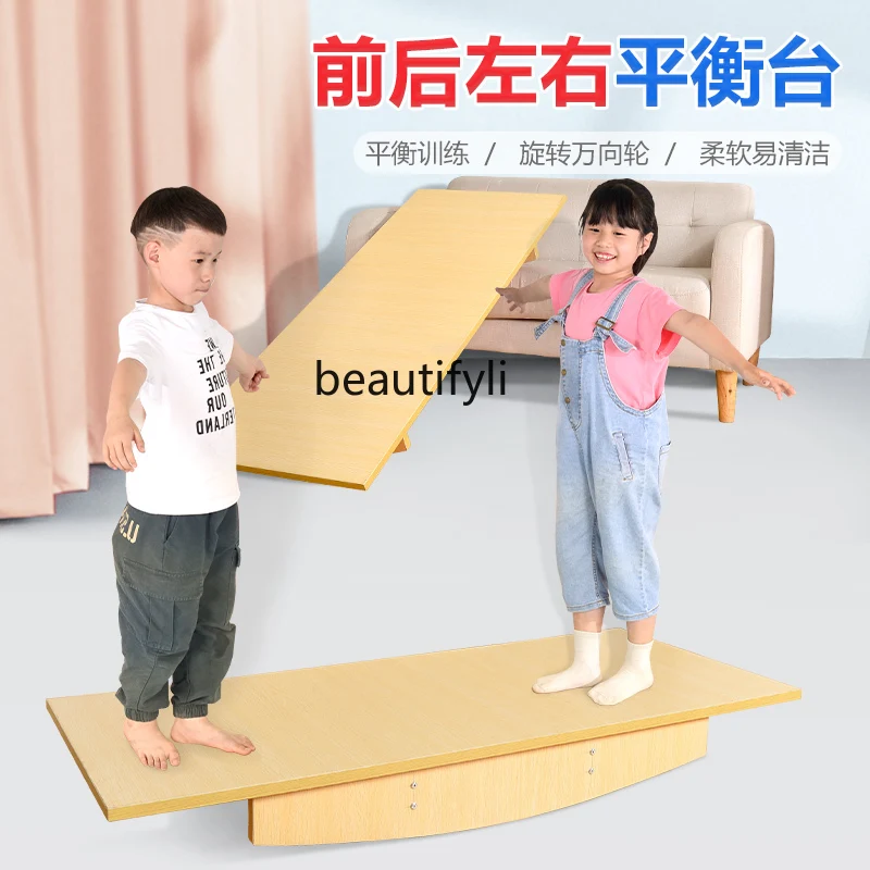 Sensory training equipment double balance table front and rear large balance board home fitness equipment