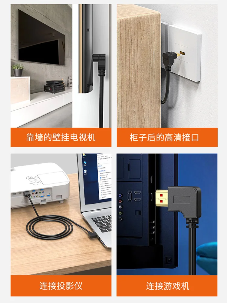 1PCS 4K High-Definition HDMI 2.0 Cable 90 Degree Bend Data Cable for Computer TV Set-top Box Video Audio Transmission