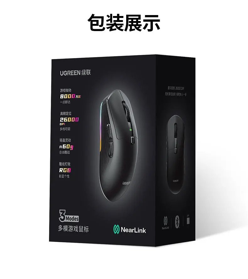 UGREEN G908 8000hz Star Flash 3 Mode Gaming Mouse PAW3395 Sensor 26K DPI Kaihua Mechanical Microswitch Lightweight Gaming Mouse