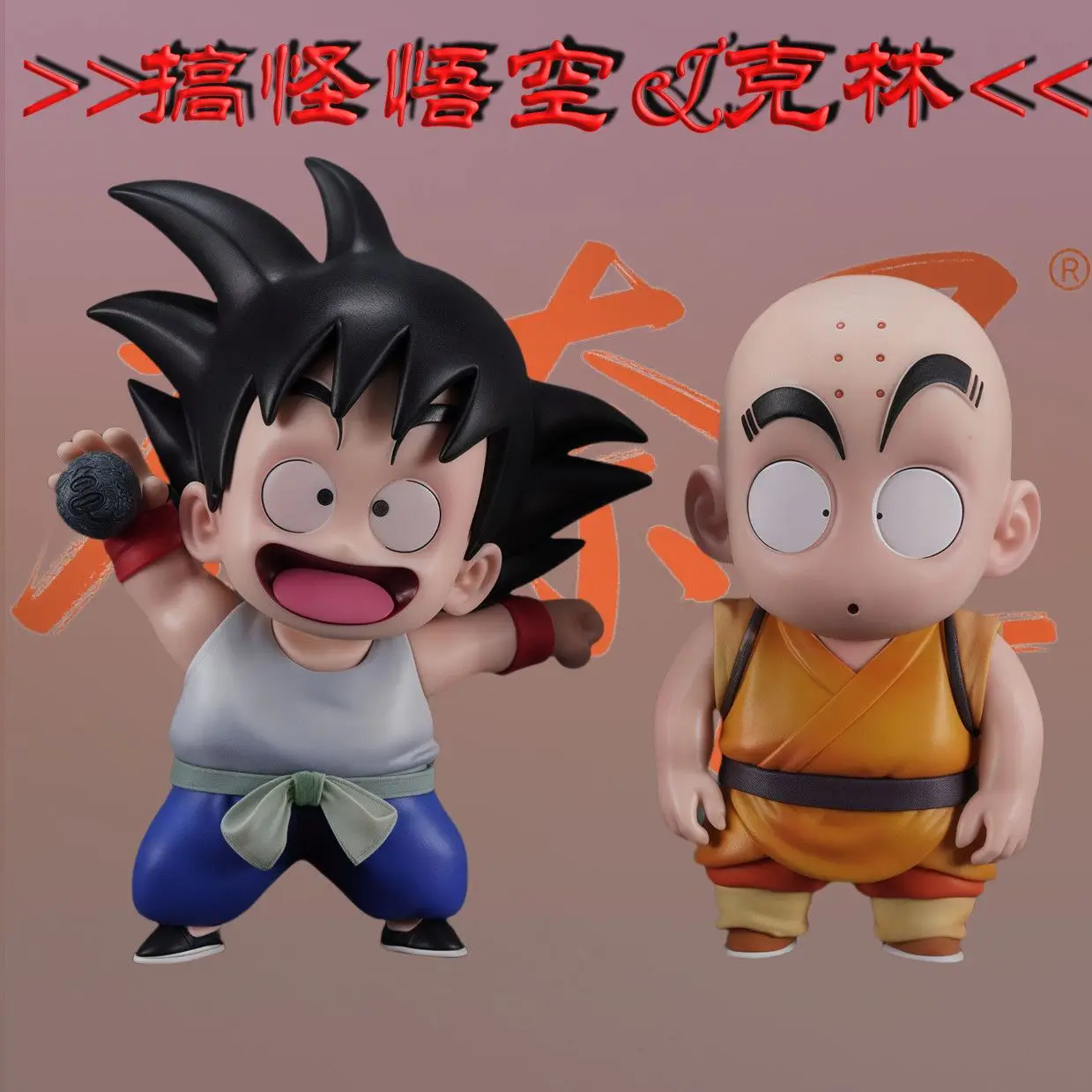 

Chibi Funny Krillin & Gohan [In Stock, Ready to Ship] Car Dashboard Figurine, Anime Toy Collectible, Trending Desktop GK