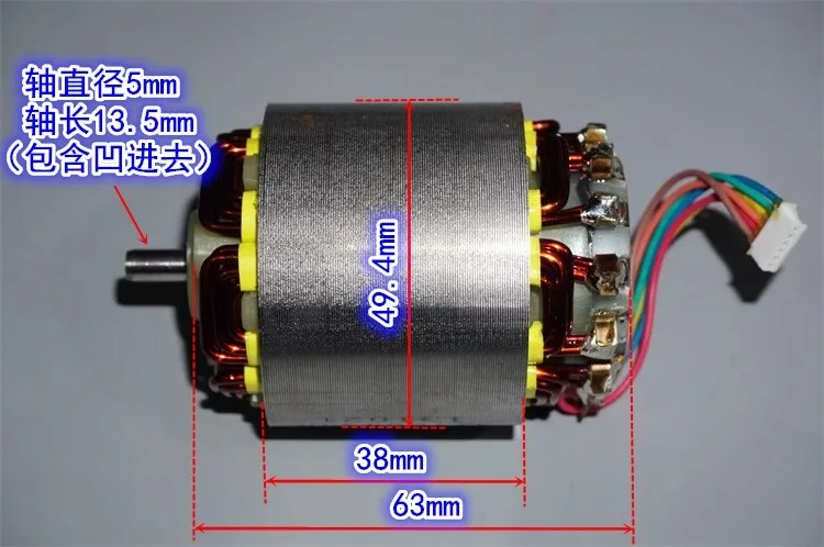 29600rpm DC12V-18V 1000W High power internal rotor high-speed brushless motor