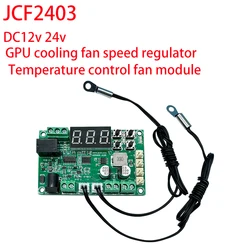 DC Fan 12v 24v GPU cooling fan speed regulator  Temperature control  pc fan module  digital speed controller  voltage automation