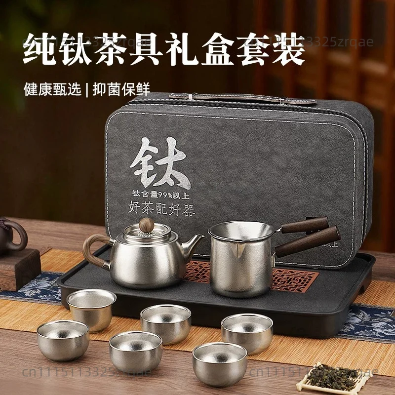Pure Titanium Tea Set,Kung Fu Tea Brewing Set,Home and Outdoor Camping Use,Luxury High-End Business Gift,Portable Elegant Tea