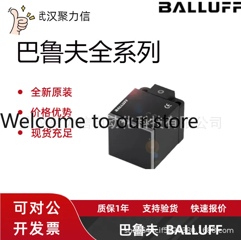In stock, Balluff BHS000T + BES 516-200-S2/2.062-S21 high frequency read/write head, sensing