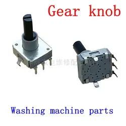 Suitable for Samsung Sanyo LG drum washing machine computer board gear knob encoder potentiometer 12 gear 5 foot accessories