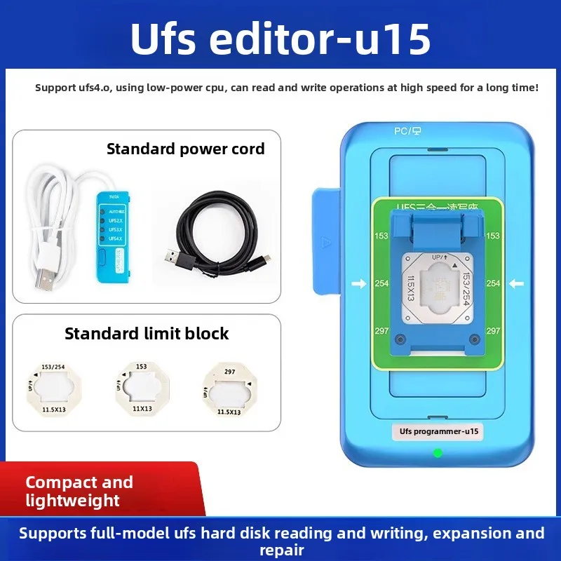 لمبرمج UFS U15 يدعم UFS 4.0 عالي السرعة للقراءة والكتابة BGA153/254/297 قرص صلب الخط
