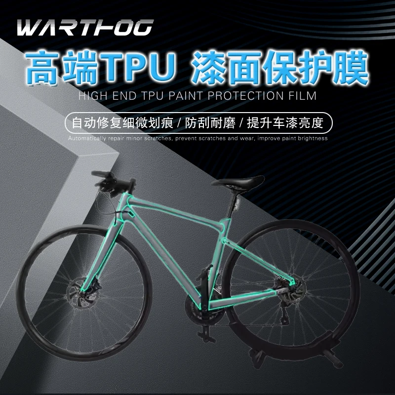 waterproof-bicycle-stickers-invisible-clothing-protective-film-bicycle-modifiable-parts-for-giant-revolt-f1