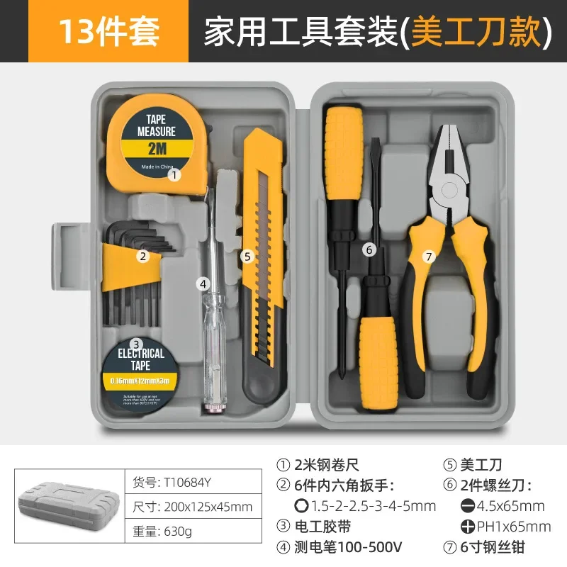 Multifunctional Household Toolbox Hardware Tools Daquan Combination Tape Measure Manual Maintenance Tool Set