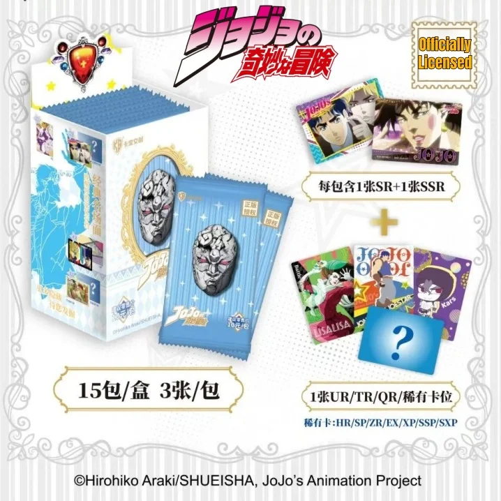 Официальные коллекционные карты JoJo Bizarre Adventure TCG: Джонатан Джостар, Дио Брандо. Игровые коллекционные подарки, аниме-мерч.