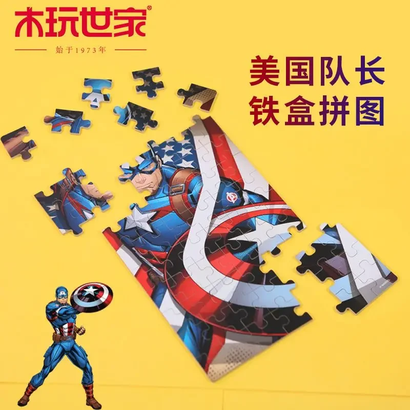 Marvel Avengers Captain America Spider-Man Personalized Creative Cartoon Children\'s Educational Wooden Puzzle Toy Christmas Gift