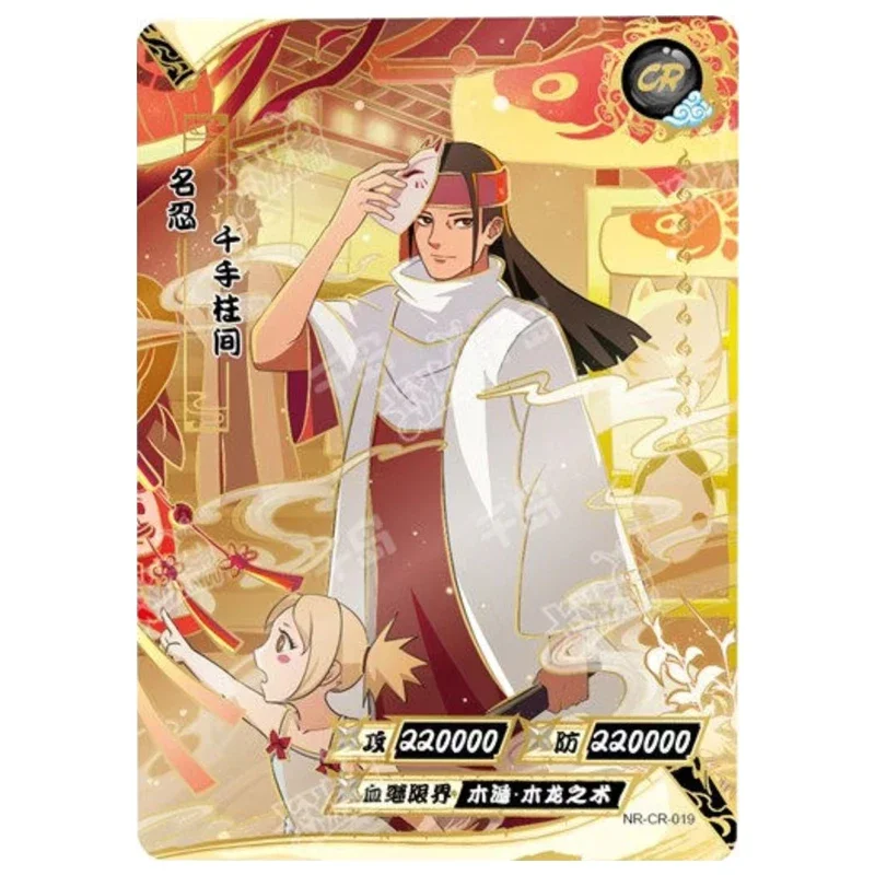 Naruto CR KAYOUSenju Tsuruma Hinatin Koji Uchiha Itachi Naruto Uzumaki Hinata Hinata Sakura Haruno Collectible card holiday gift