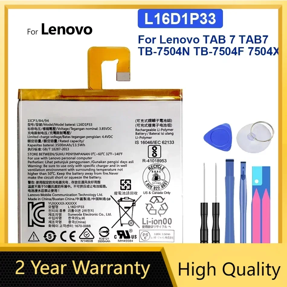 

Аккумулятор для Lenovo Tab 7, Tab7, Φ, 7504X, L16D1P33, 3500 мАч