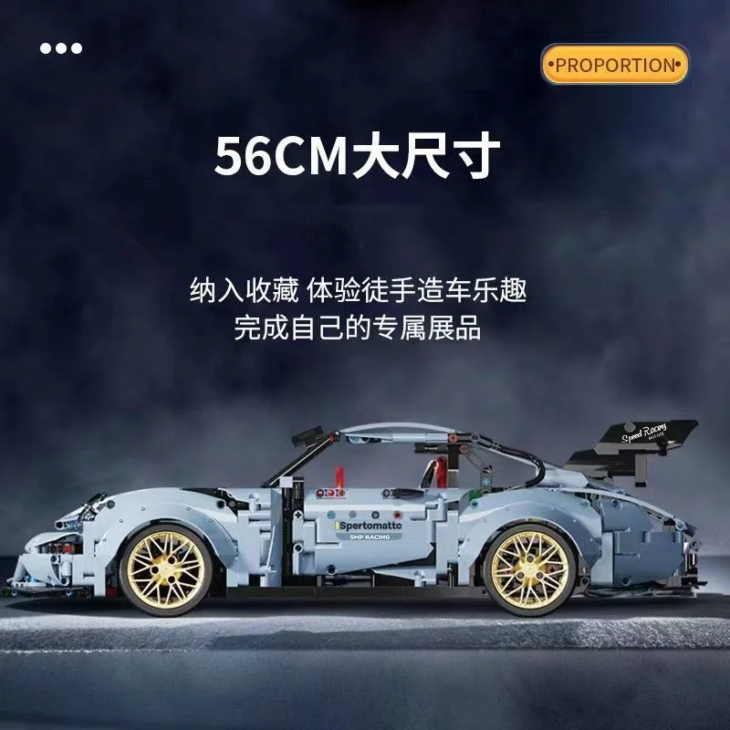 Technical Machinery Group Super Sports Car Low lying 911RSR Assembly Block Home Fashion Collection Model Boys Toy Gift