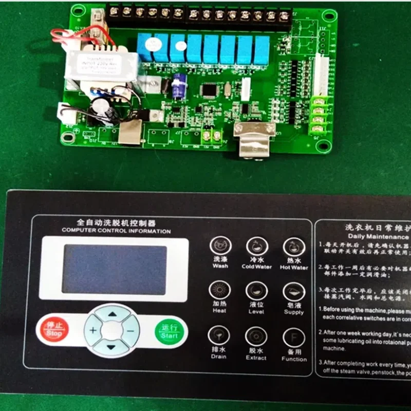 Commercial Dryer Controller Accessory SX1640002 Computer Board Display Button Panel Washing Part