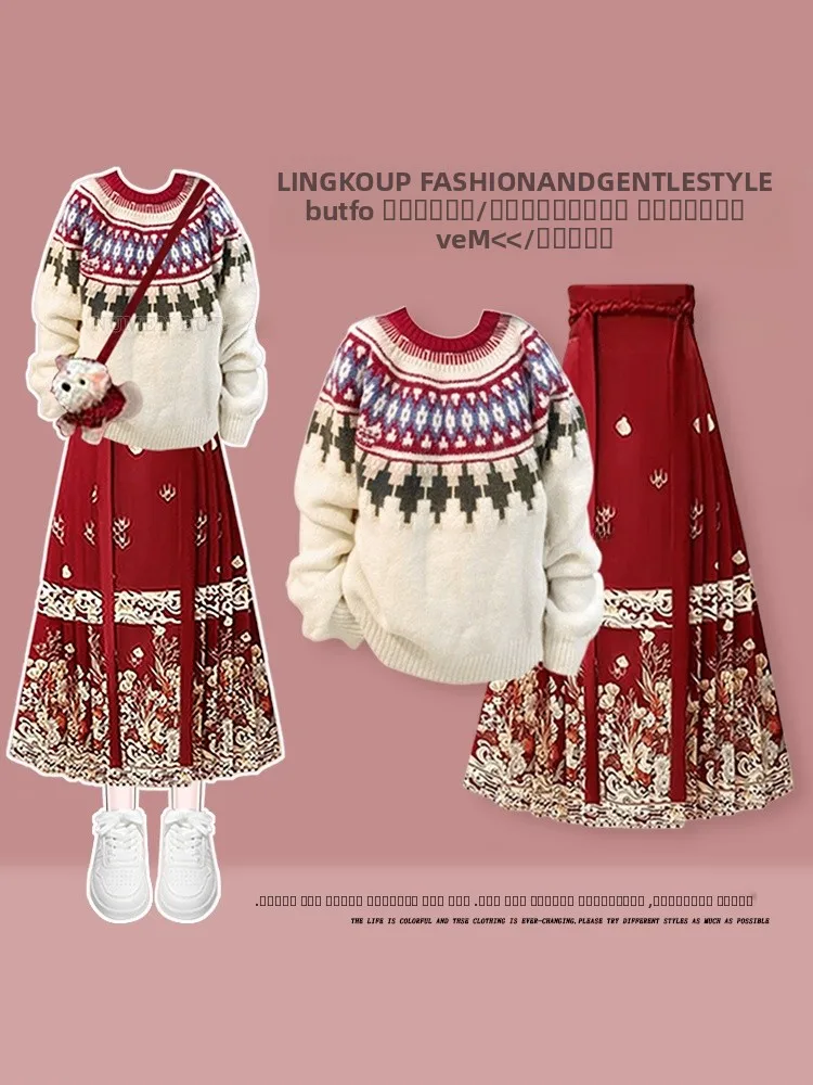 

Large Size Autumn Winter Casual Knitted Sweater And Midi Skirt Set for Women Anti-Aging Island Sle Two Piece Ensemble