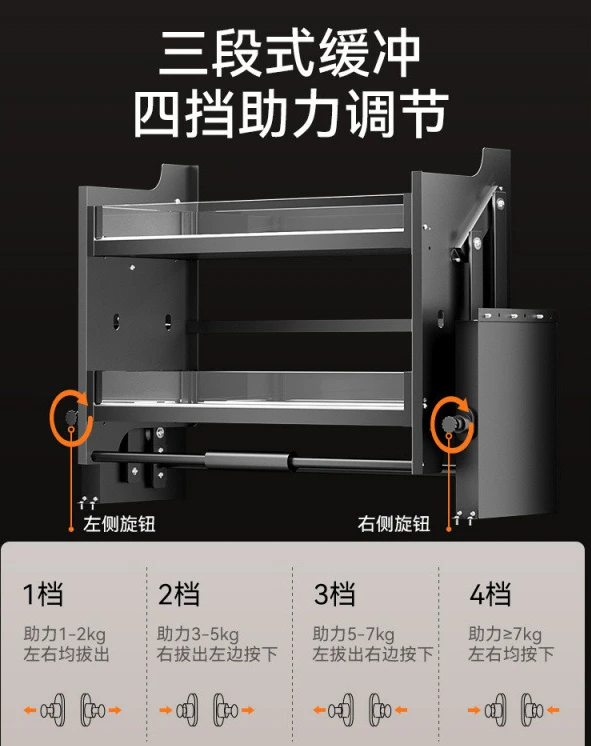 Kitchen hanging cabinet lift seasoning pull basket pull-down cabinet upper cabinet lift slow