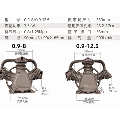 Industrial Piston High Pressure Double Cylinder Three Cylinder Air Compressor Pump Head Air Compressor Head Air Pump 7.5KW 0.9/8