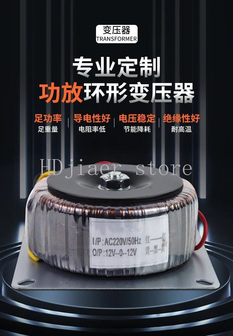 

220V to 9V12V/15V/18V/20V22V24V 28V/dual power transformer 100W-100VA