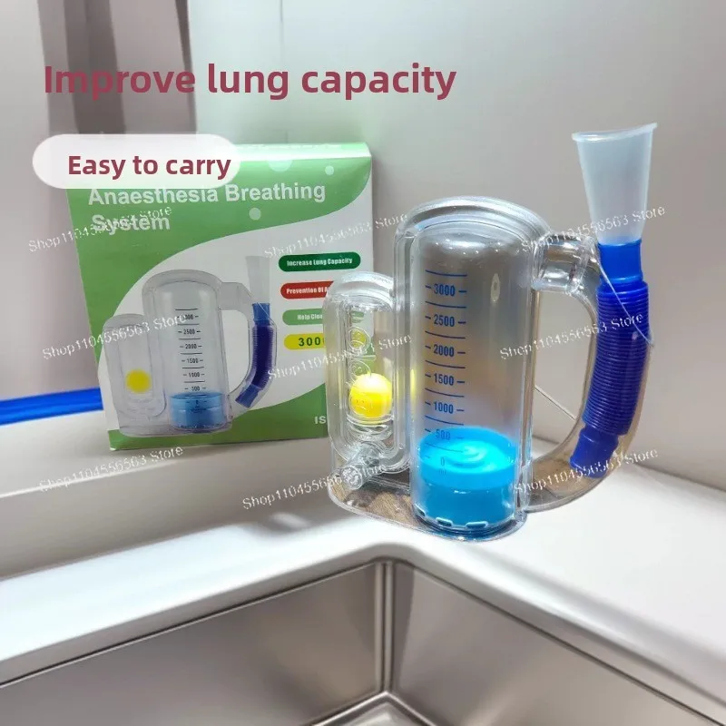 Single ball breathing trainer, mouth suction lung exercise instrument, lung capacity lifting equipment