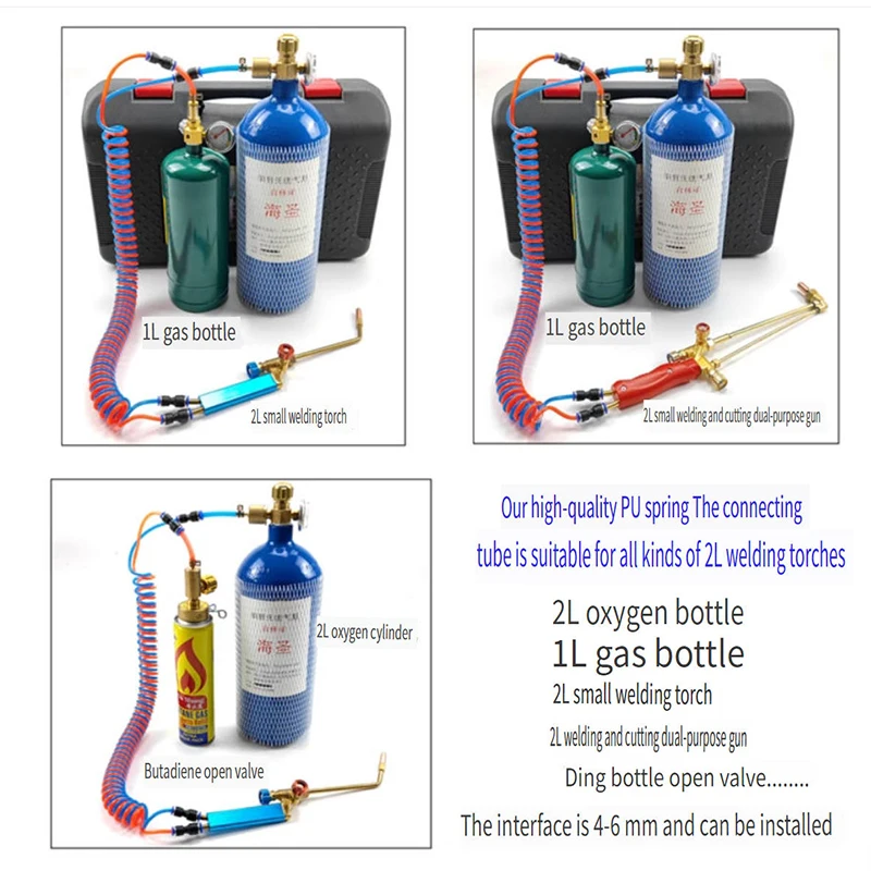 شعلة لحام صغيرة متصلة بأنبوب تلسكوبي زنبركي 2 لتر مسدس لحام محمول PU صف مزدوج أنبوب الأكسجين الأسيتيلين #5