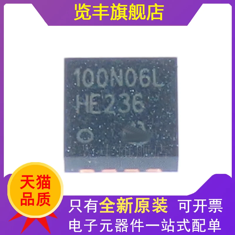 

BSZ100N06LS3G/-60V-100A/SO-8FL/DFN-5package/P-ChField-effect metal oxide semiconductor tube