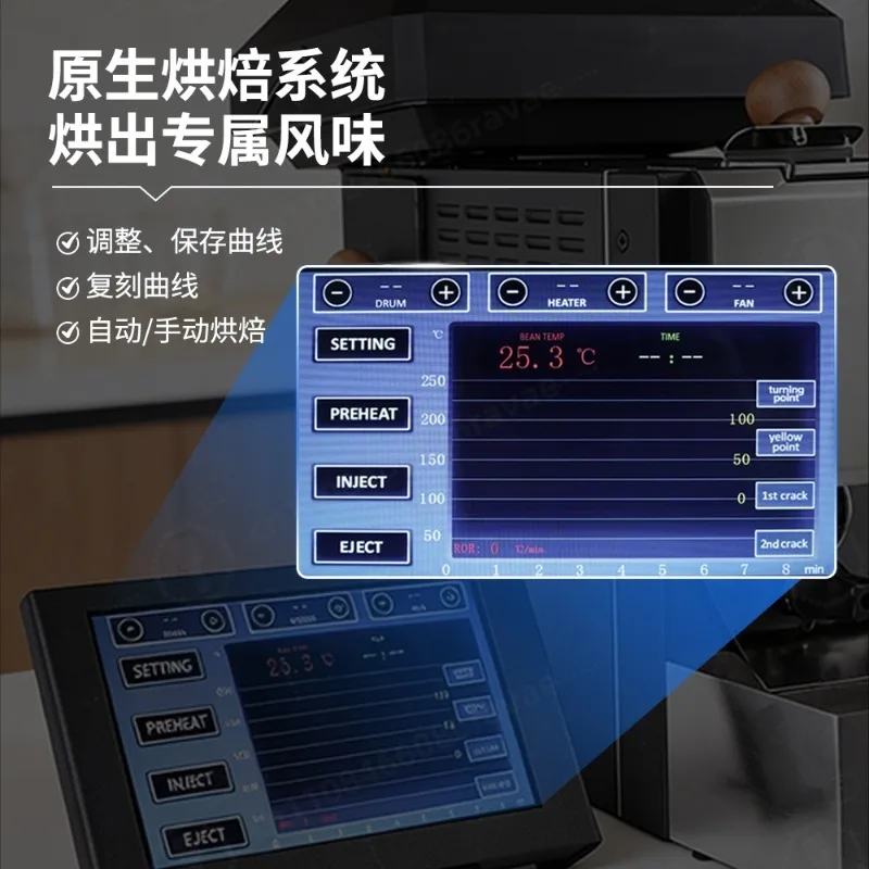 200g Professional Coffee Roaster Home Use Automatic Curve Dual System Bluetooth Coffee Bean Roasting Machine