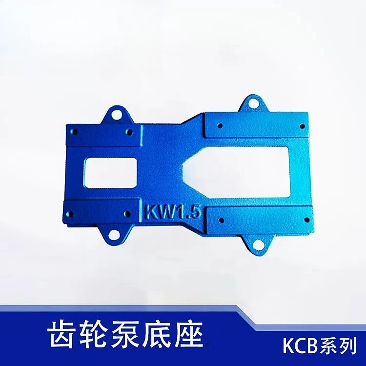Gear oil pump bottom seat accessories bottom plate model is used for kcb18.3 kcb33.3 kcb55 kcb83.3