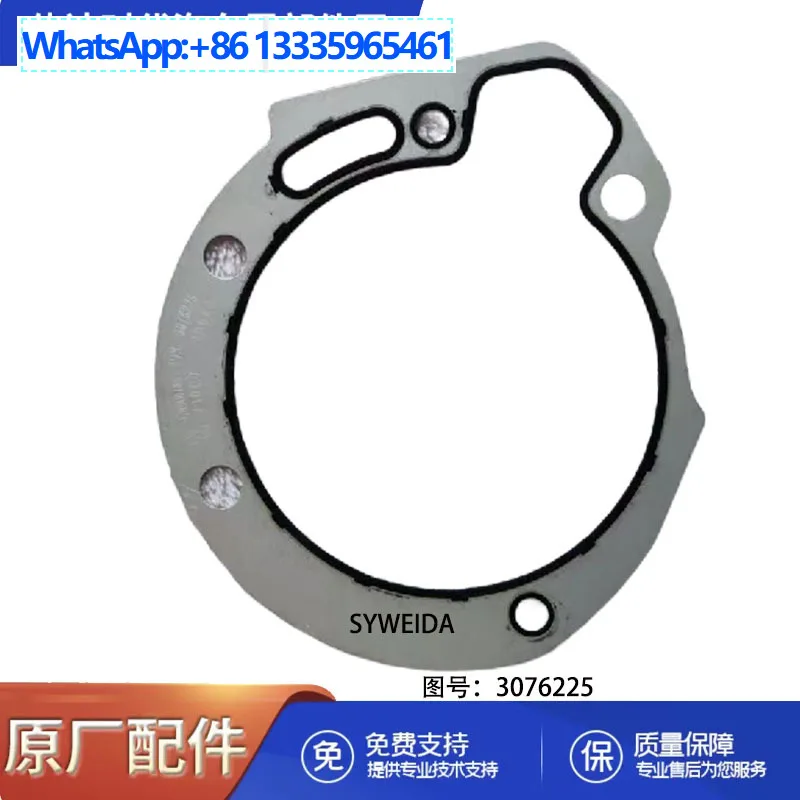 

10 шт. для прокладки шестеренного насоса дизельного двигателя 3076225 200809